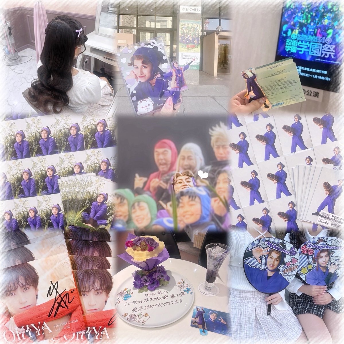 𝑚♡⸝⸝ tweet media