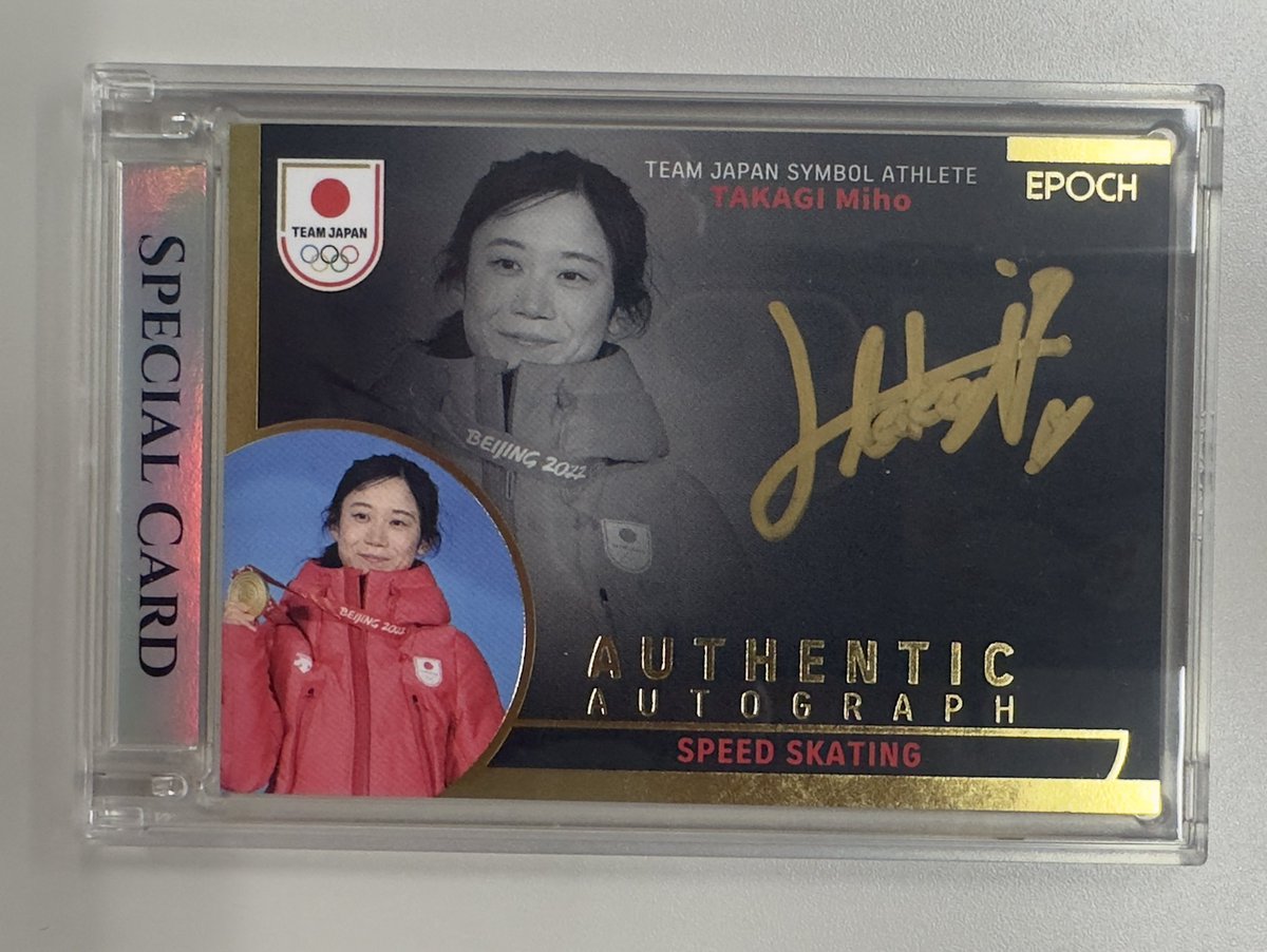 高木美帆　直筆サイン　大幅値下げ！ I 様 おめでとうございます🎉 安保ホールカードショーにて😊 15枚限定