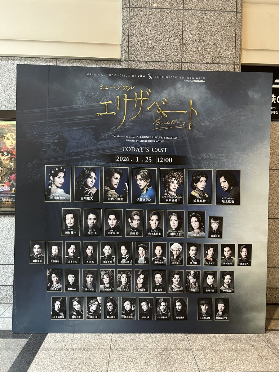 RYieFun's tweet image. あさひくんルドルフ、my楽でした😭
古川さん×あさひくんの闇広、ほんとにほんとに好きだった💕
素敵すぎるお二人の世界をありがとうございました🪶
キスシーンが始まると何秒か数えてるのは私だけじゃないはず笑笑