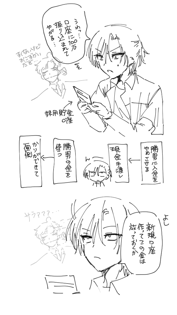 旨味まづ tweet media