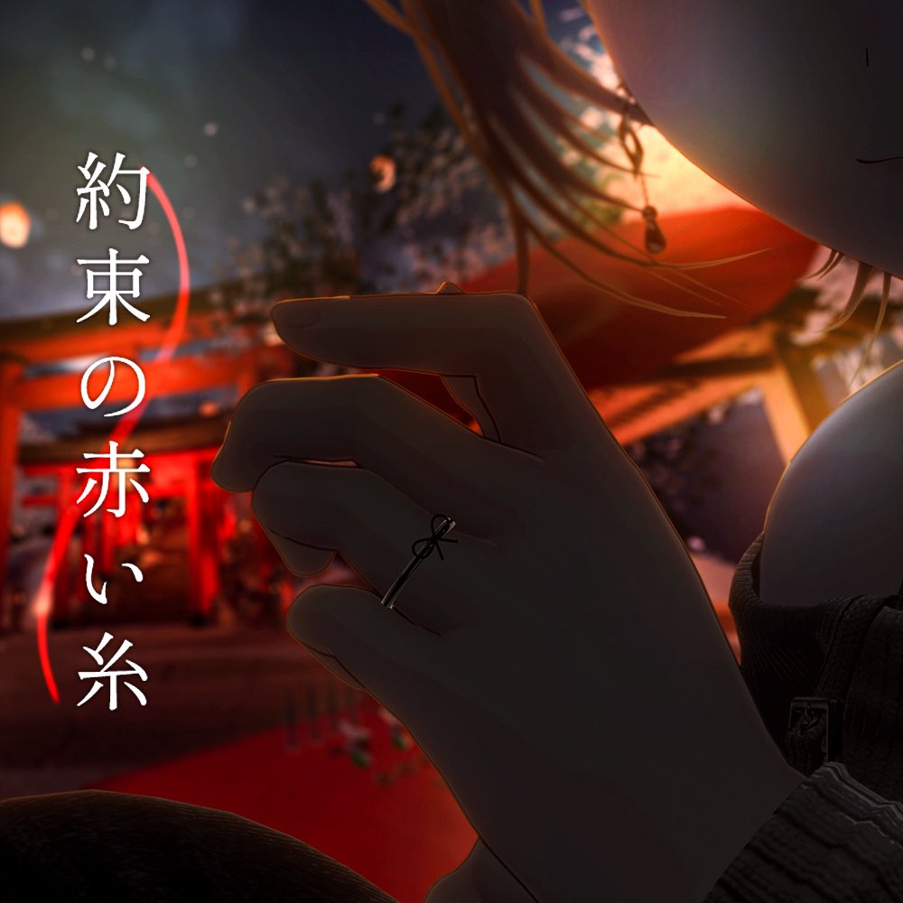 すずらむね(旧 Ivy shop) tweet media