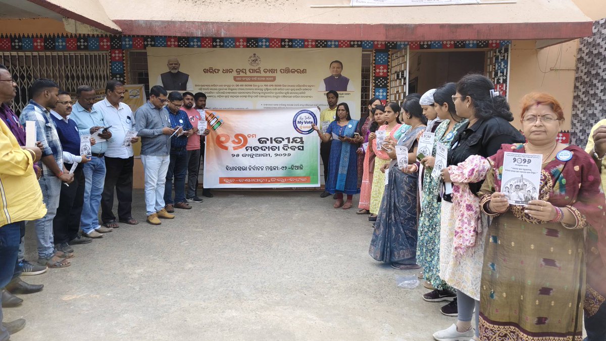 Panchayat Samiti, Kantapada tweet media