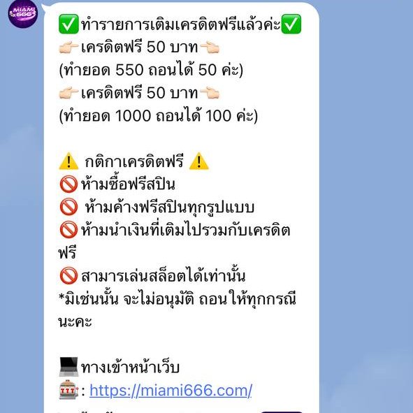 DixariFri37777's tweet photo. 👑MM666  เครดิตฟรี 50.-
💸 ทำยอด 550 ถอนได้ 50 
‼️ไม่ต้องฝาก &amp; ไม่ต้องเเชร์

🔄รีทวิต ❤️ถูกใจ 💭คอมเม้น + #แจกจรง

📲รับทุน : https://t.co/2uM1YvjnhG https://t.co/nwb57sL4xn