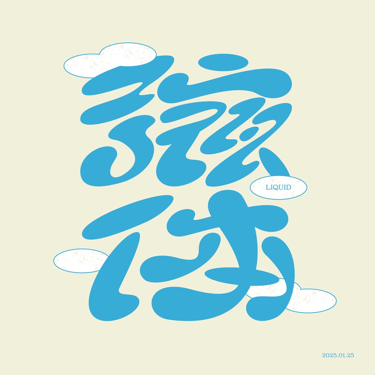 miu! | 文ッ字フリマ(3/28.29) tweet media