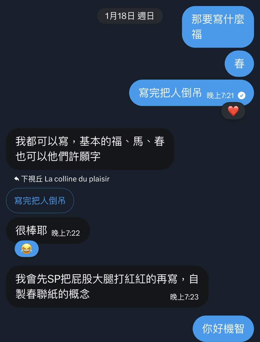 學長 陽洋羽 しょう tweet media