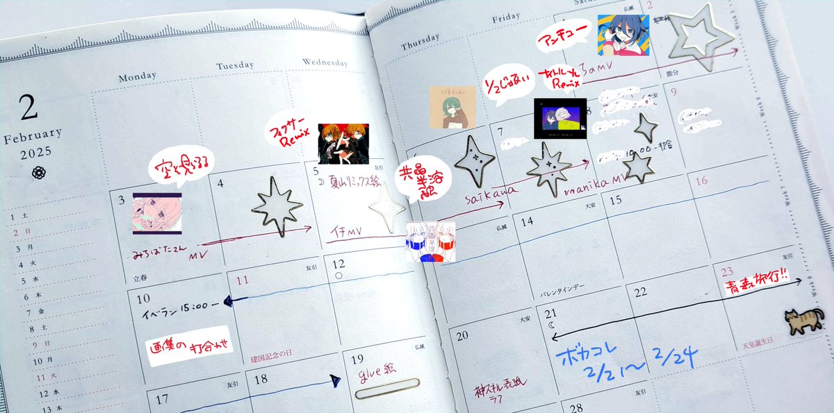 アルセチカ tweet media