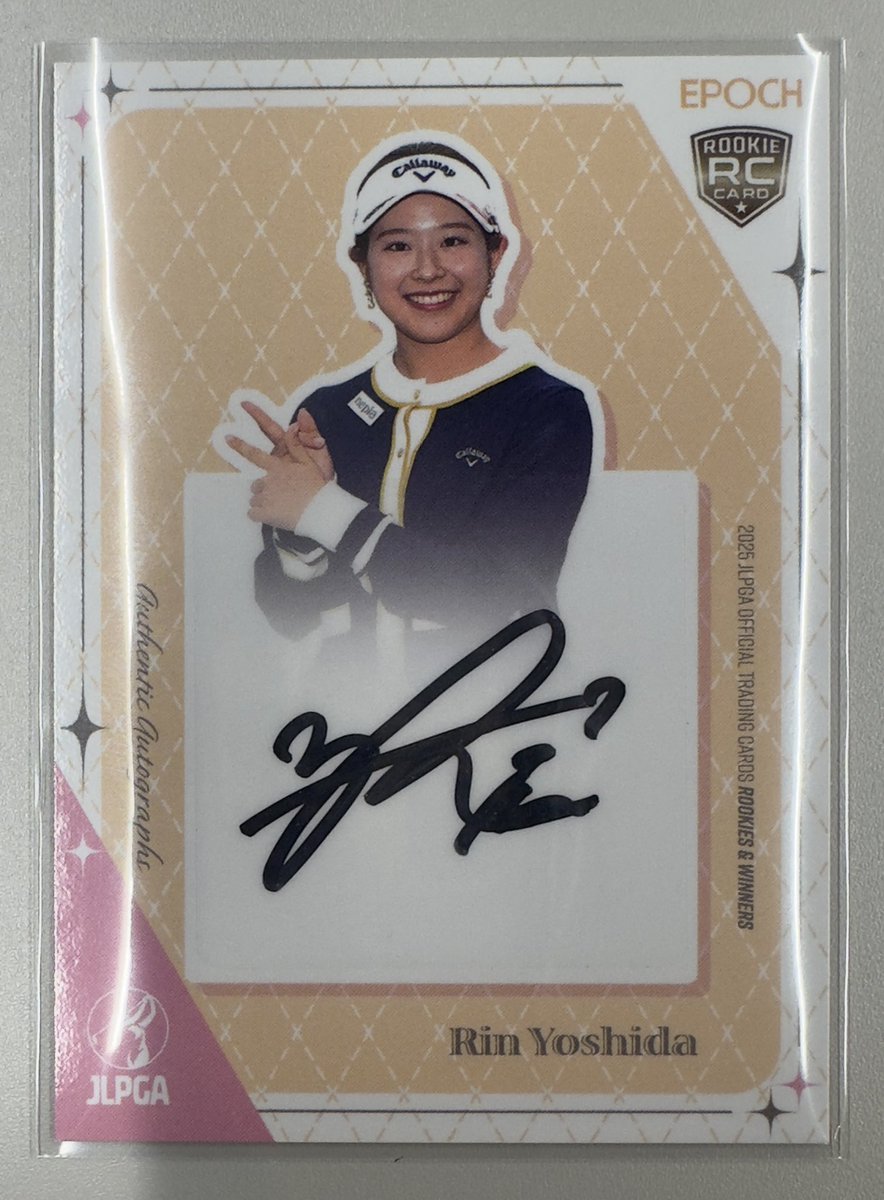 吉田鈴選手ネームボール　アマ時代サイン 吉田鈴選手ネームボール アマ時代サイン 吉田鈴選手ネームボール アマ