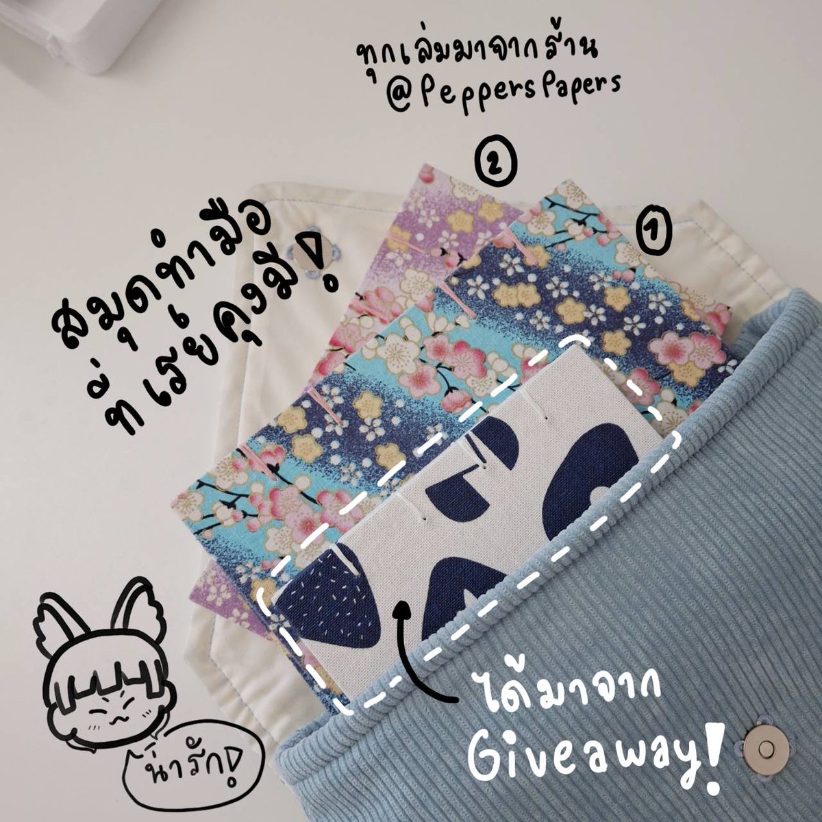 ขออนุญาตอวดสมุดทำมือที่มี ><
ชอบมากๆ หลังตามมานานก็ได้มีสมุดทำมือของตัวเองแล้ว (มีถึงสามเล่มเลยด้วย!)

>>น้องเล่มเล็กเป็นGive awayที่ได้มาค่ะ (#peppersgives) เป็นน้องเล็กที่น่ารักมากๆ!!!
#reviewpepperspapers