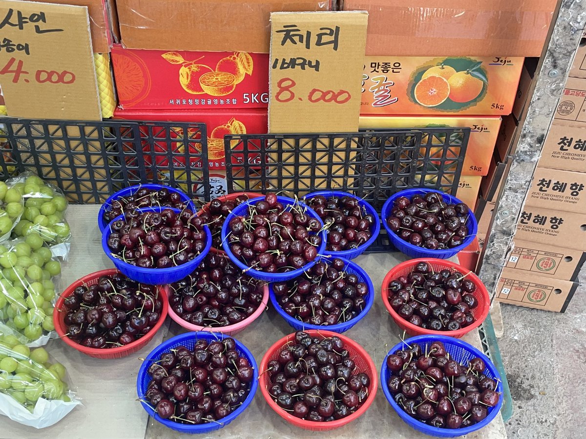 LifeLychee's tweet image. 담달 설시즌 과일 비싸지기 전에
망원시장
과일소ㅑ핑 레츠 고 ! 🍎🫐🍒

모바일 온누리 상품권쓰러 왔어!

시장 안쪽보다 입구가 훨씬 싼데,
모바일 온누리 상품권 못 써!
실물 상품권으로 바꿔오면 가능!

시장 안쪽은 입구에 비해
과일 가격이 2배까지 올라가 ㄷㄷ…
대신 모바일 상품권 쓸 수 있는…