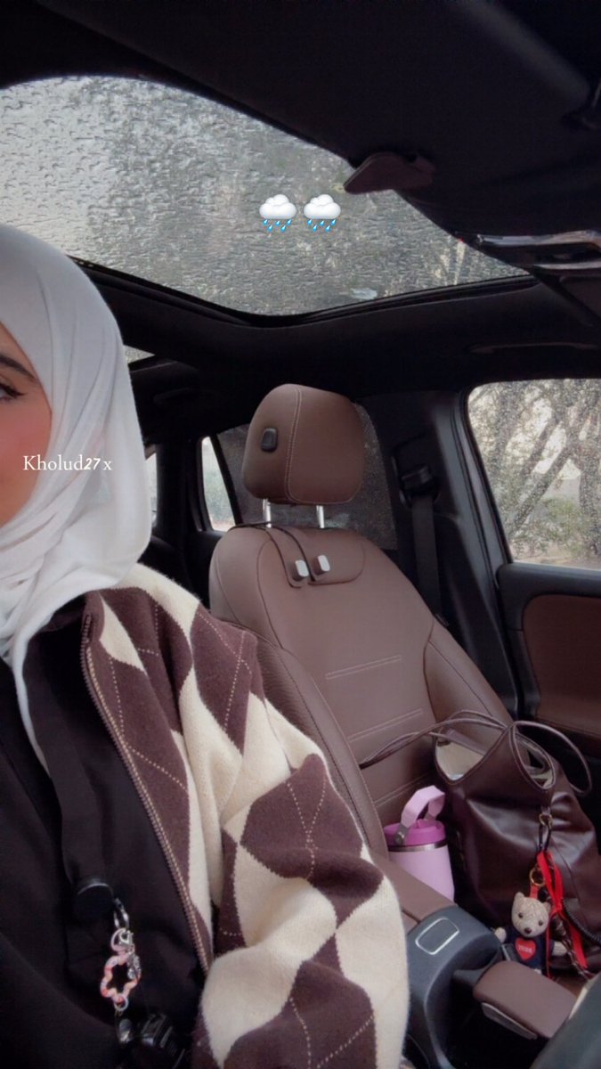 صباح الاجواء الحلوه🌧️🫶🏻