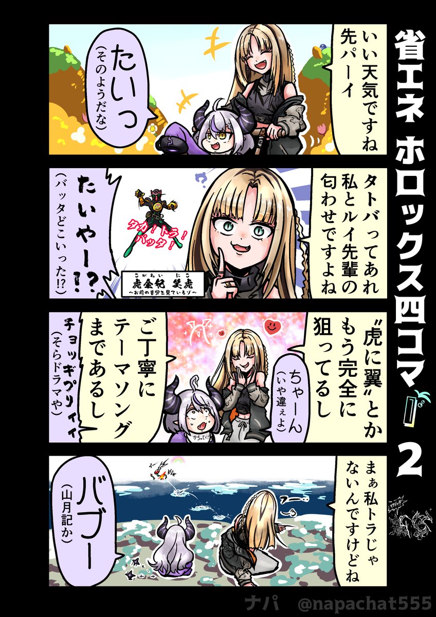 さささ さささ (@sasasa_suns) / Posts / X