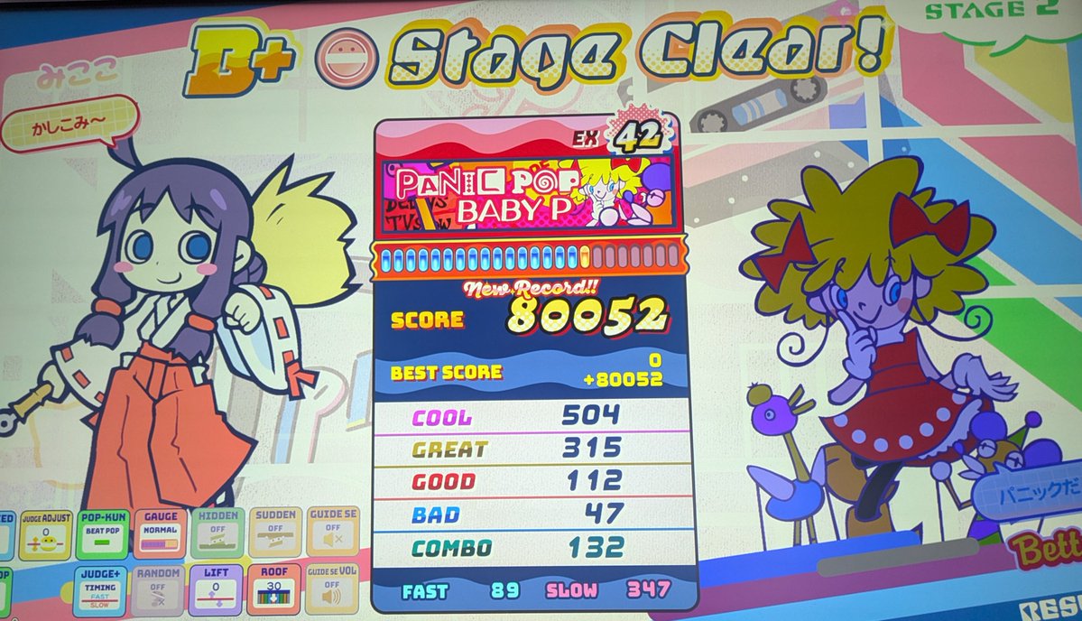 seta45's tweet image. うおおおおおおﾎｶｰﾘｰﾄﾗﾝｽ（の元ネタ）！！！！！！！！！！ / うおおおおおおおおおおおおおおおおパニックポップ残ってる！！！！！！！！！！！！！！！！！！！