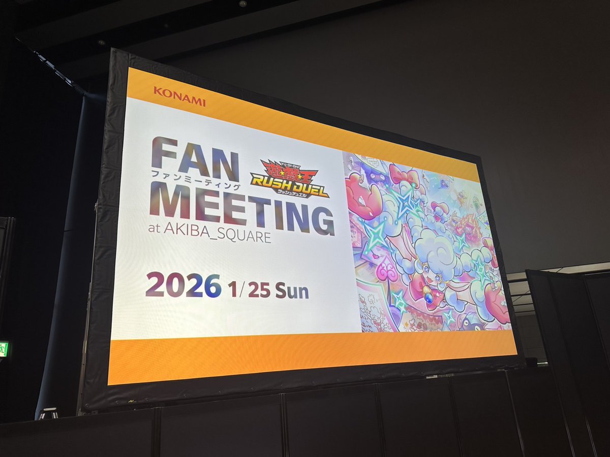 YuGiOh_RUSHDUEL's tweet image. 🌈#遊戯王ラッシュデュエルファンミーティング🌈

全日程終了致しました❗️
ご来場頂いた
ラッシュデュエルファンのみなさま
イベントを盛り上げて頂いた
遊戯王カードゲームインストラクターのみなさま
ゲスト出演者のみなさま
イベントを運営頂いた
スタッフのみなさま
ありがとうございました🙌