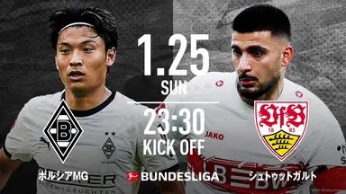 VfBシュトゥットガルト日本ファンクラブ (@VfBFanclubJapan) / Posts / X