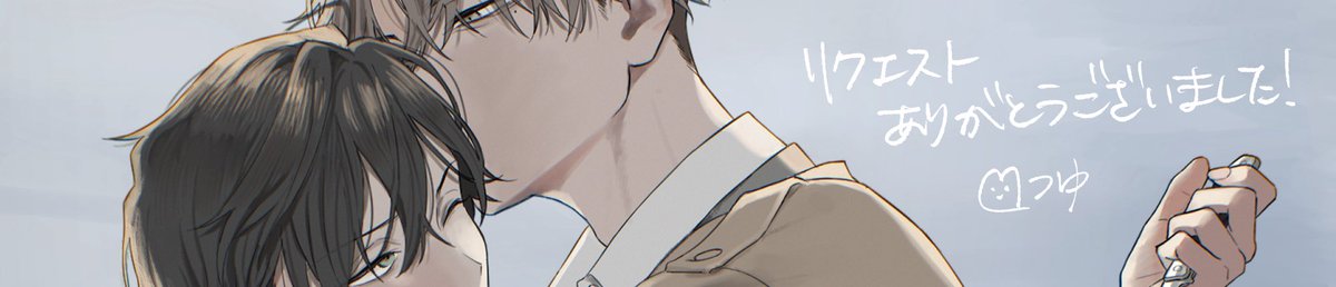 skebありがとうございました！
(間違えてjpeg納品してしまったので再納品しました。失礼しました)