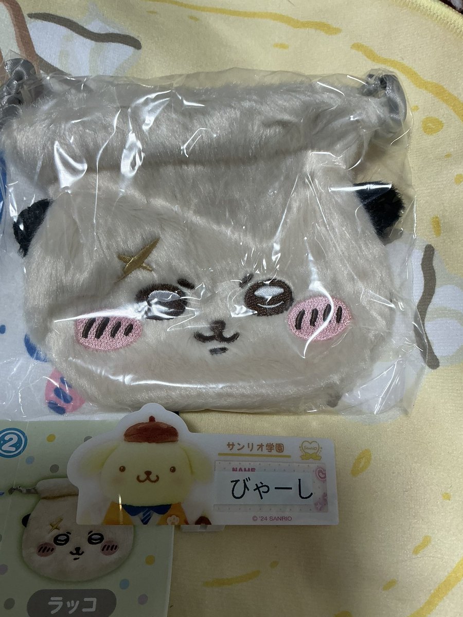 びゃーし＠平日窓口発送 (@shi_bya) / Posts / X