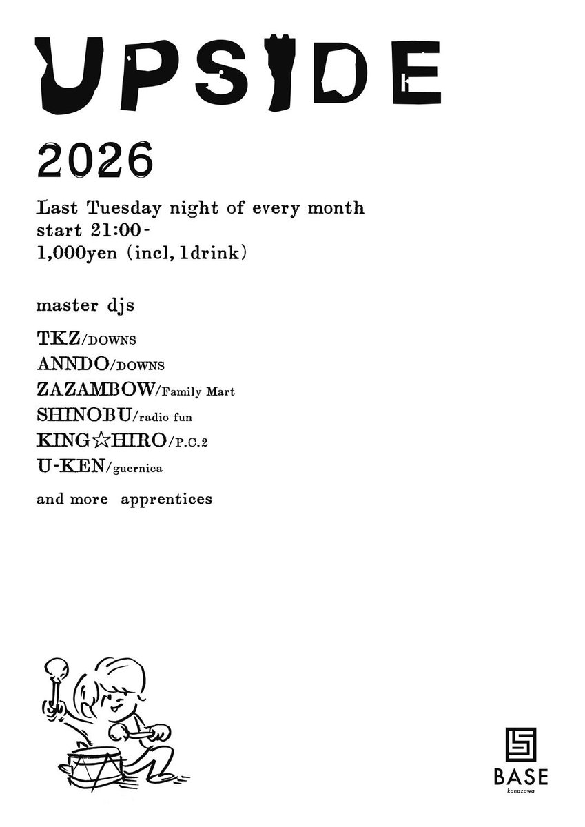 GUERNICA U-ken tweet media