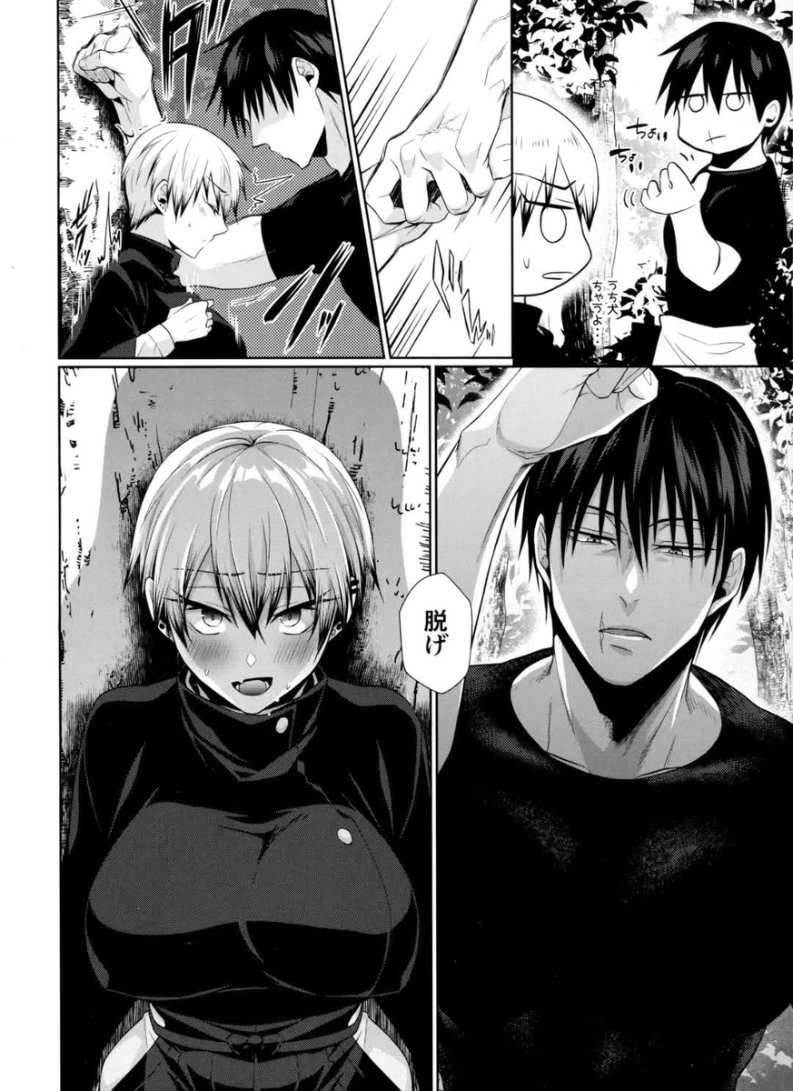 TopGyaru's tweet photo. Naoya only gets hate because he's a man but imagine if he was a girl instead. I bet you feel silly now huh https://t.co/6NDpAqmWKR