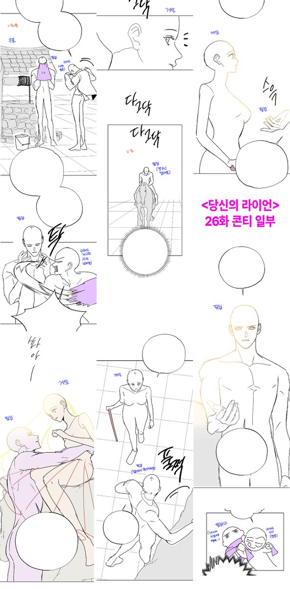 몽찌 Mongzzee tweet media