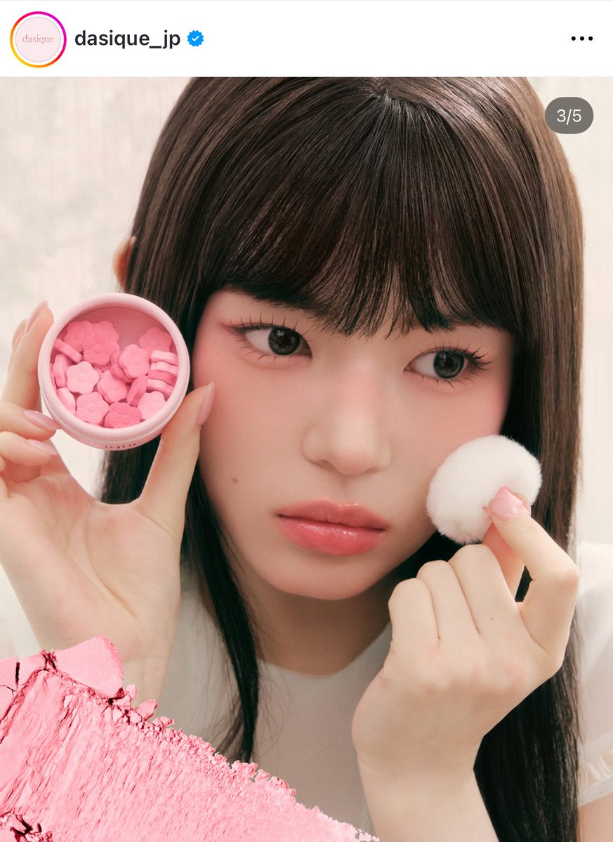 letmetryreview's tweet image. Dasique ฝั่งญี่ปุ่นออกคอลเลคชั่นซากุระมา ตัวบลัชน่าสนใจมากกกก ทำมาเป็นรูปดอกไม้แบบนี้เลย น่ารักที่สุดดดด 💕🥹