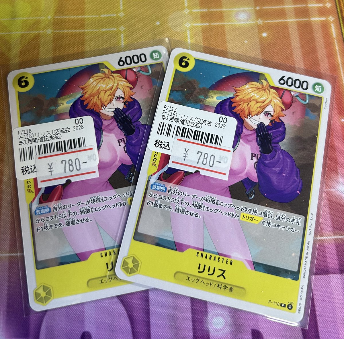 宣伝プレス☆ネバーエンディングストーリー ロビーカード 24枚セット