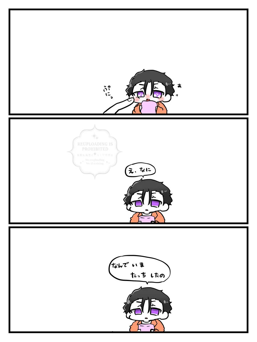 🥚っちパロ 再掲