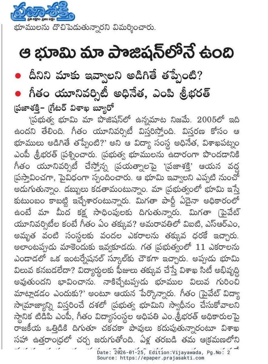 pattem_raj's tweet photo. బాలయ్య గారి అల్లుడు, లోకేష్ గారి తోడల్లుడు అయితే ప్రభుత్వ భూములు కబ్జా చేసి ఆక్రమించుకొని, దాన్ని తక్కువ ధరకి వాళ్ళకి అమ్మాలని డిమాండ్ చెయ్యొచ్చు. అది నేరం కాదు, మనోళ్లు అయితే చాలు, చట్టం మన చుట్టం అన్నట్టు ఉంది పాలన!!! https://t.co/ovrIacz4oO
