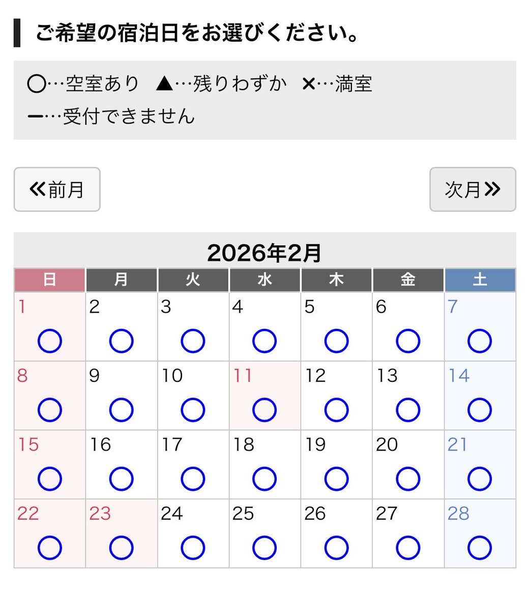 桂渕 巳湖 tweet media