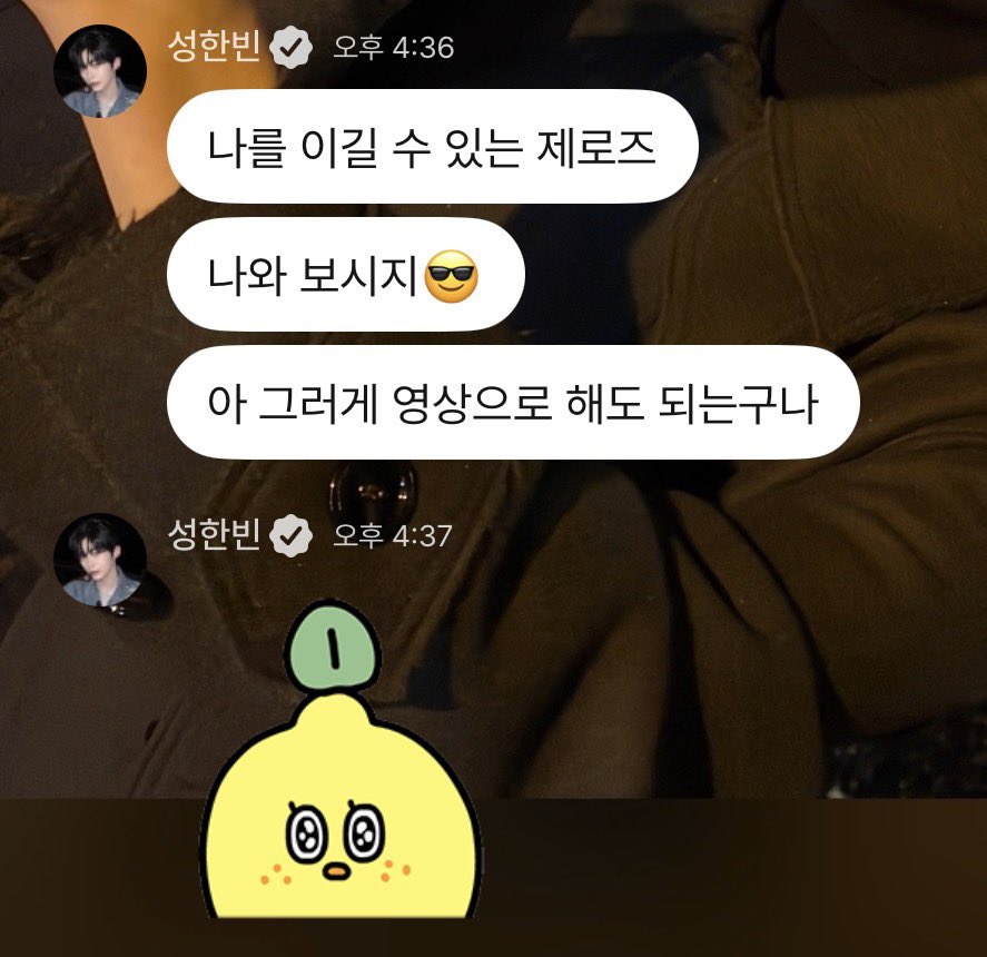 귤 까는 걸로도 재롱부리는 거 존귀 ㅋㅋㅋㅋㅋ
근데 ㄹㅇ 잘하네 별다잘