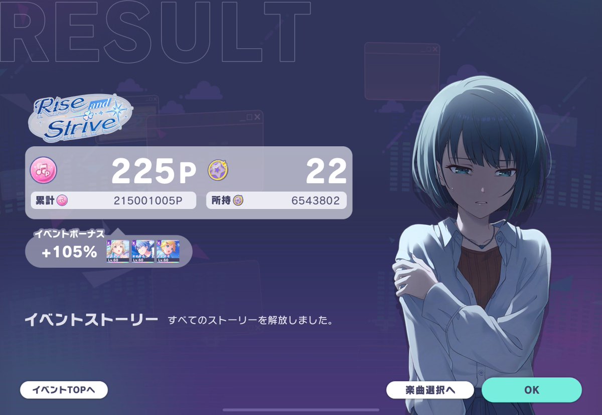 アルセチカ tweet media