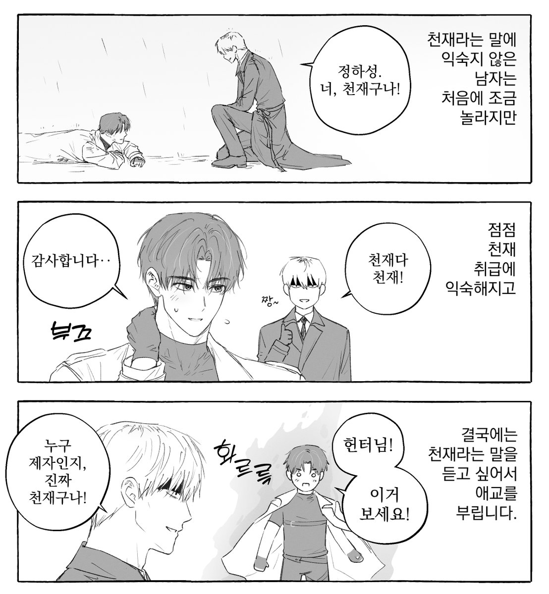 기려하성 왹개
너 천재구나!