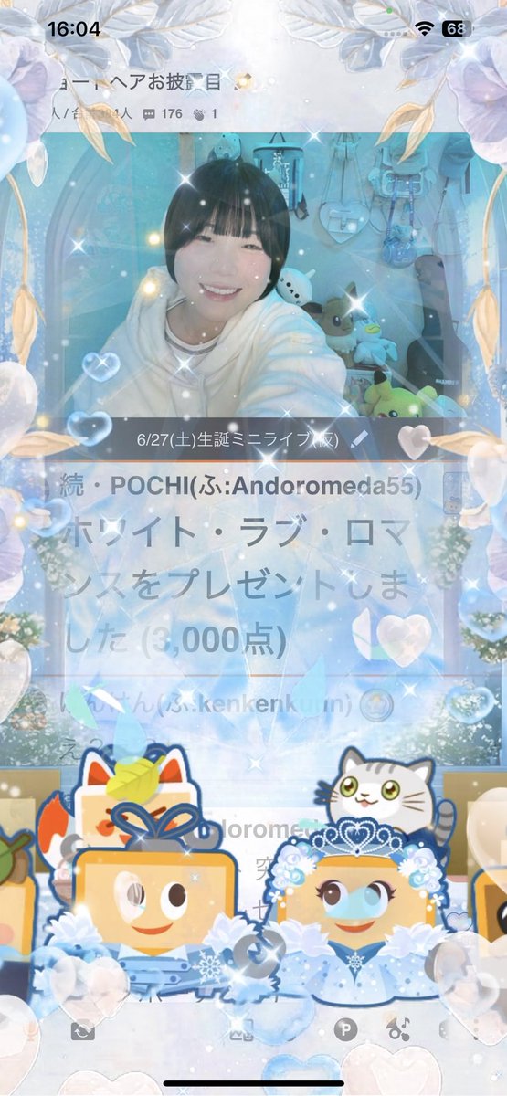 おださやちゃん🐍🩵 (@odayakachansaya) / Posts / X