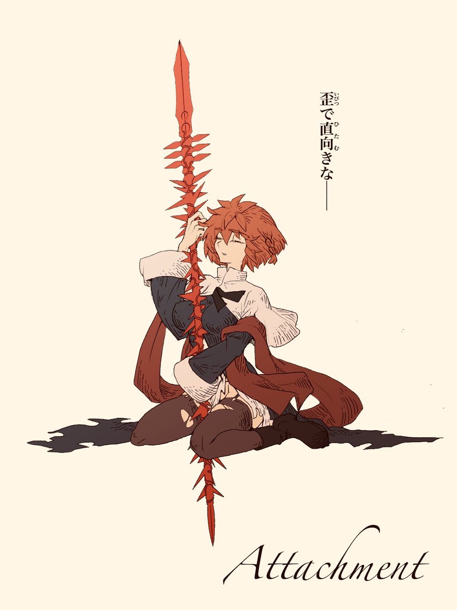 女体化投影魔術　※再掲