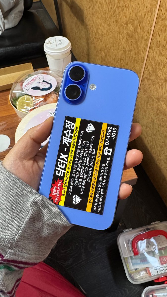 원데이들 주접실력을 못따라가겠음
김지원 엄청 좋아했겠다