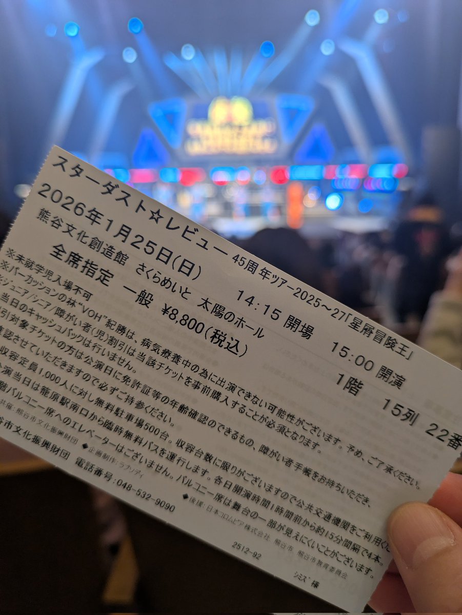 今日はこれ😊