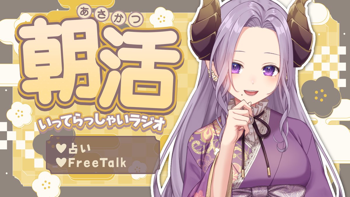 ふたやま魔界農園 (@futayamaM2_HNSK) / Posts / X