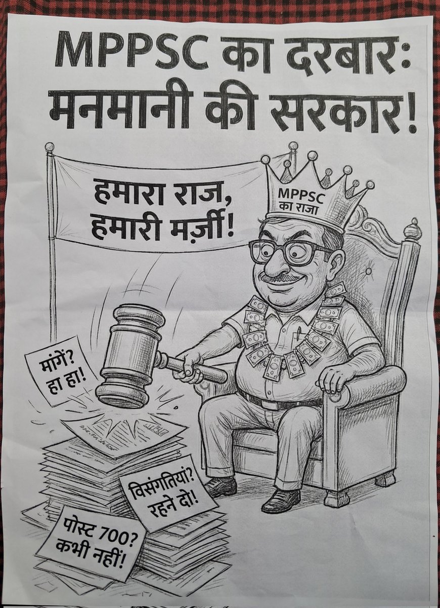 veervishnoi2's tweet photo. ✊ MPPSC भर्ती सत्याग्रह 2026 ✊
अगर आपका ज़मीर जाग रहा है,
अगर आपको अपने भविष्य की चिंता है,तो MPPSC की तैयारी कर रहे सभी विद्यार्थियों से अपील है—👉 इस आंदोलन में शामिल होकर👉 अपनी आवाज़ बुलंद करें 👉 और इस न्यायपूर्ण संघर्ष को सफल बनाएं।
#MPPSC m https://t.co/2bhI700HWi