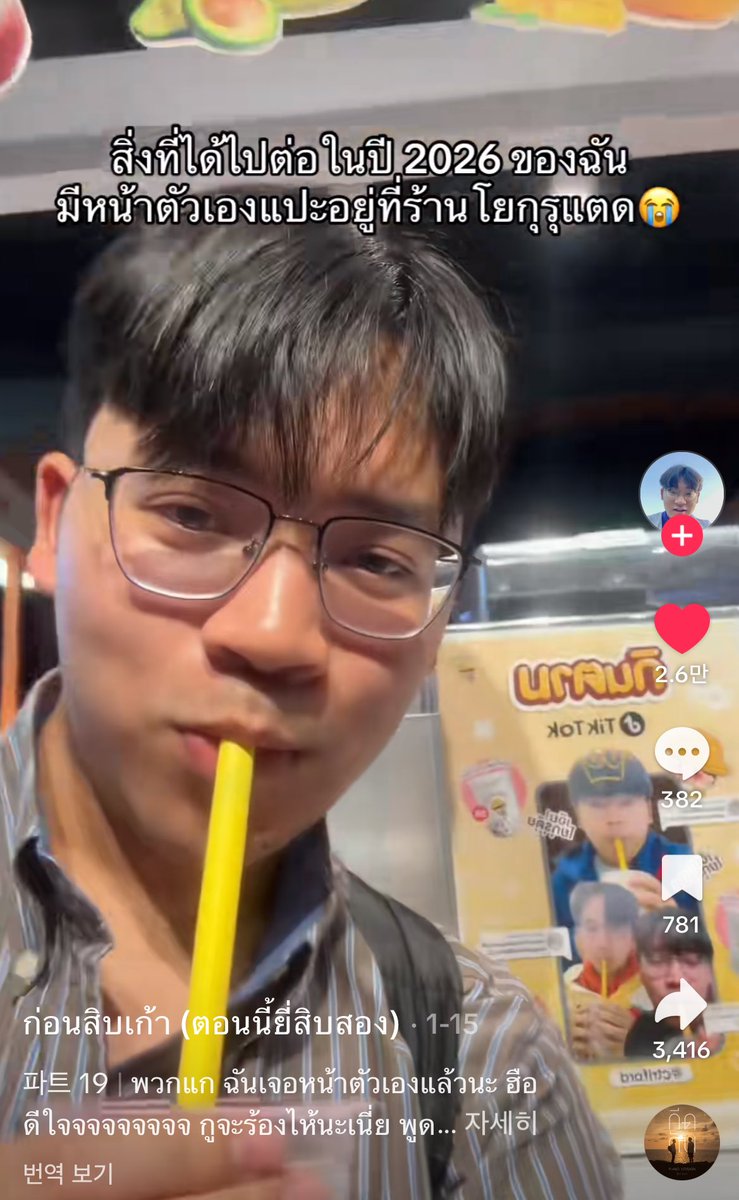 NinkMickey❄️ tweet media