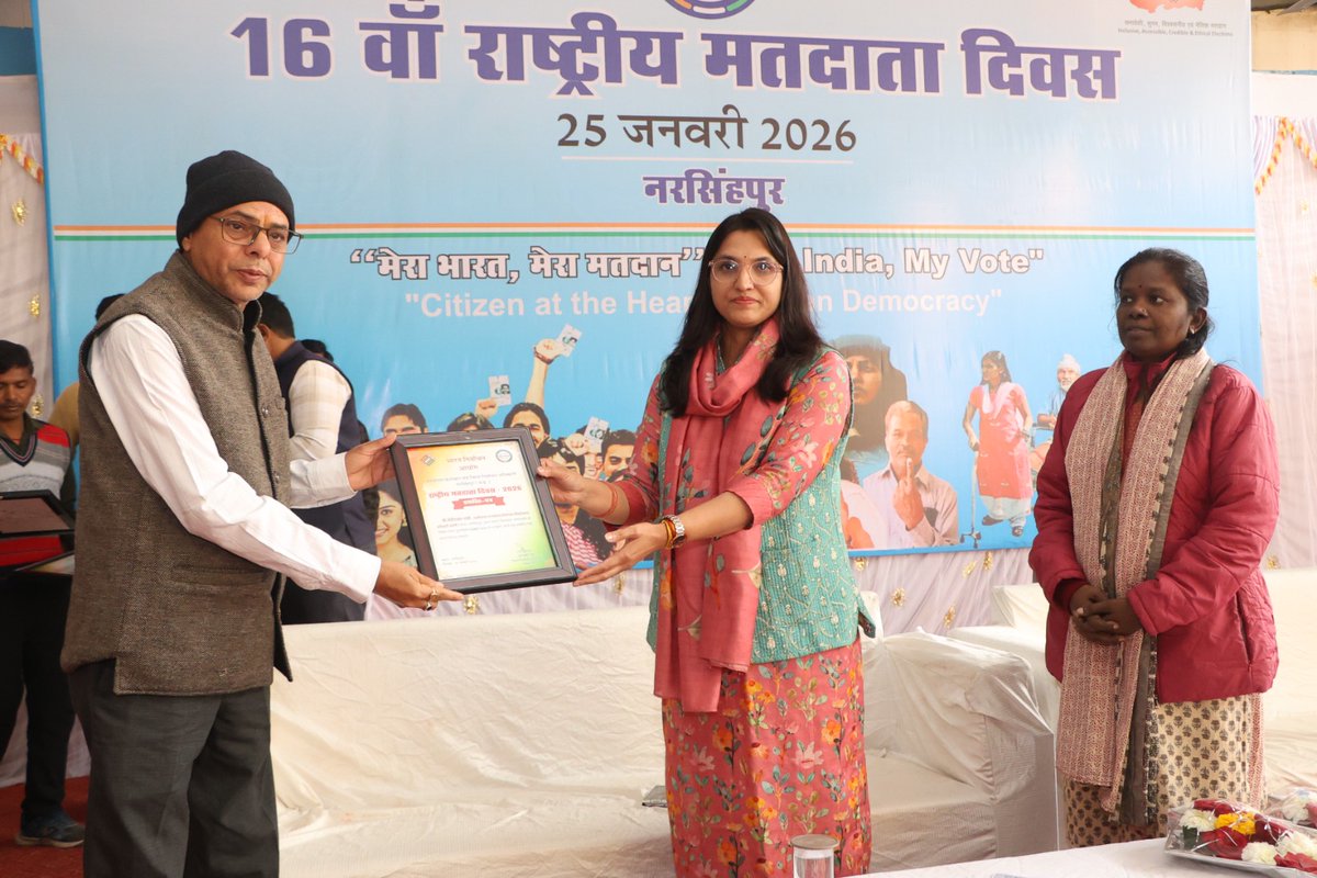 Collector Narsinghpur tweet media