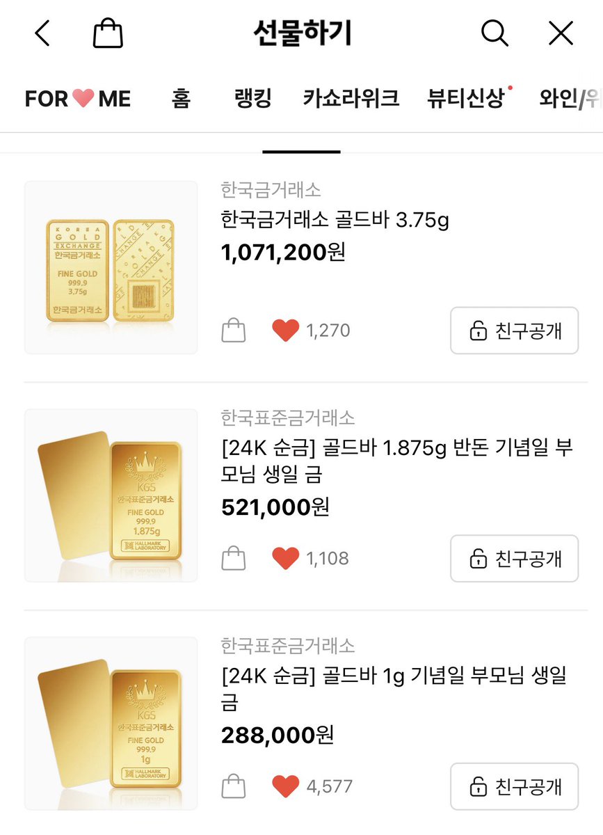 만두 tweet media