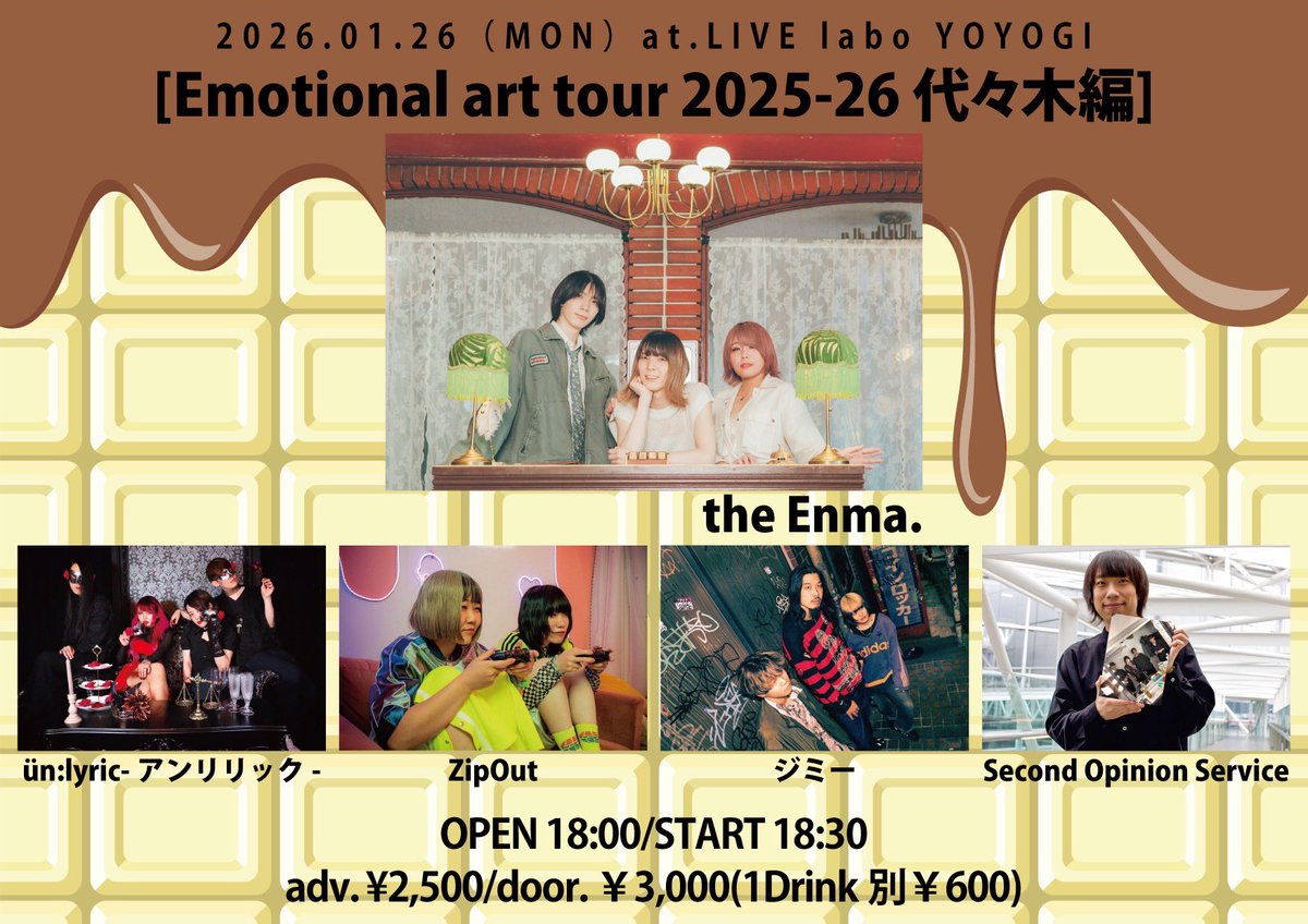 [明日]

1/26(月) LIVE labo YOYOGI

[Emotional art tour 2025-26 代々木編]

Open/18:00 Start/18:30
前売/2,500 当日/3,000(+1D600)

アンリリック新年1発目は
the Enma.のツアー代々木編に
呼んでいただきました！

5人編成で最高に気持ち良い
夜にあなたと溺れましょう。
お待ちしてます！