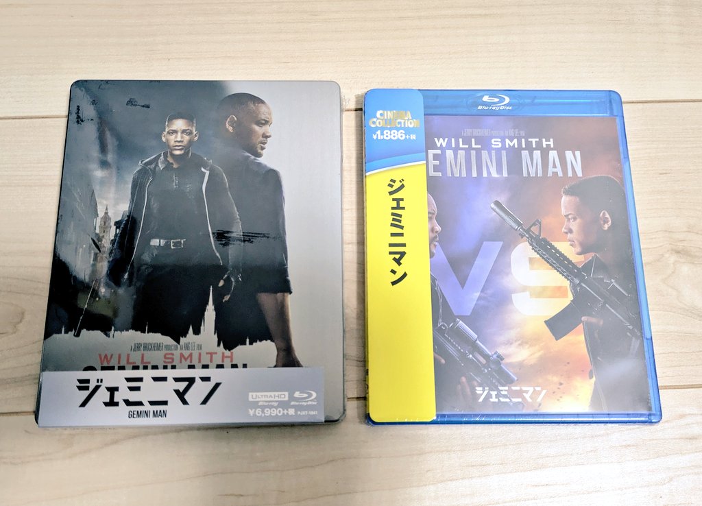 ジェミニマン」の未開封スチールブックGET。 スチールブック集め出すと