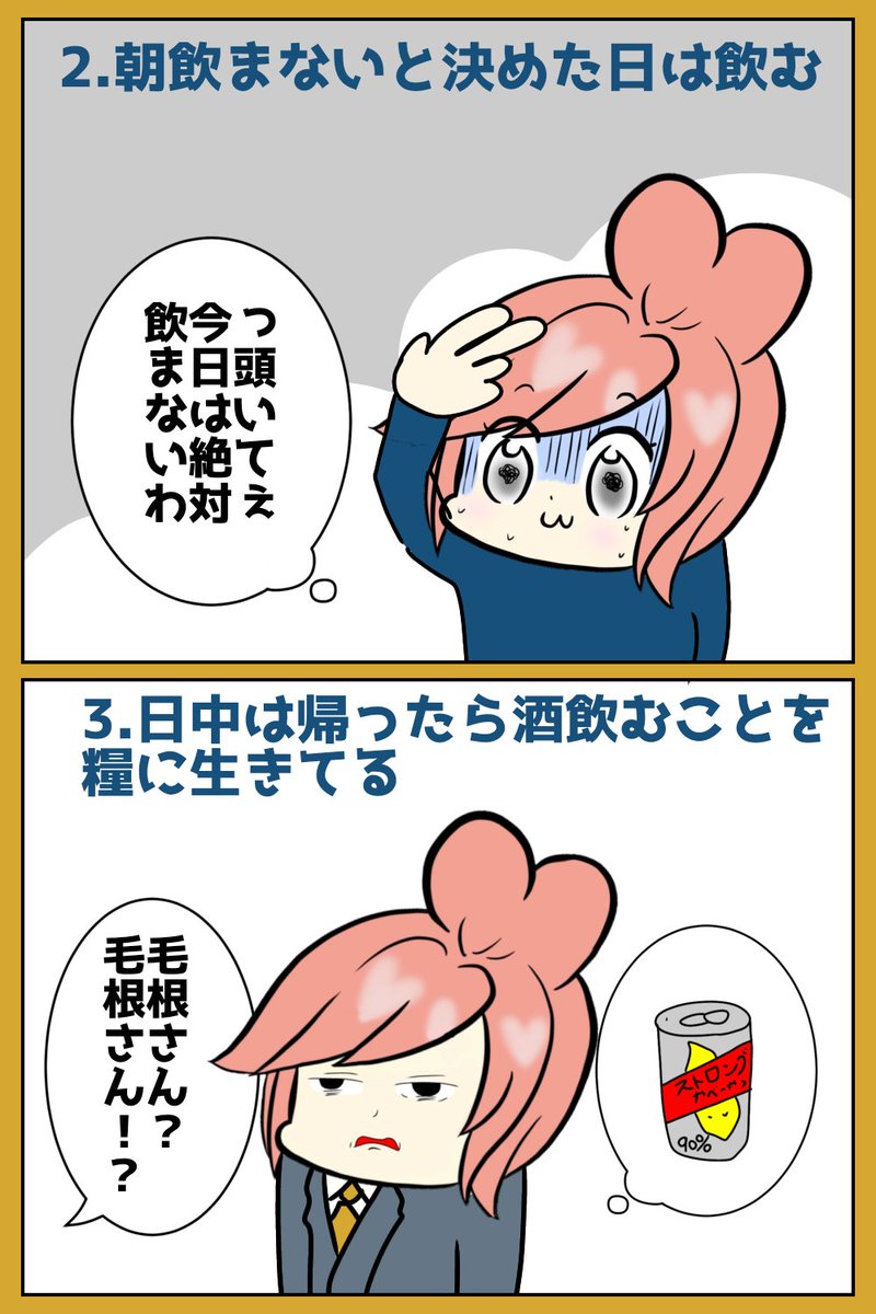 moukon_genius's tweet photo. 酒飲む人をあるある https://t.co/ZomhmoacNs