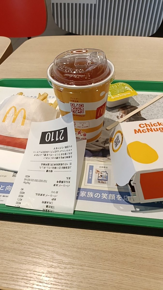 <a href="/54omorashi/">エステン・オモラシ</a> 昨日の昼と今日の朝と今