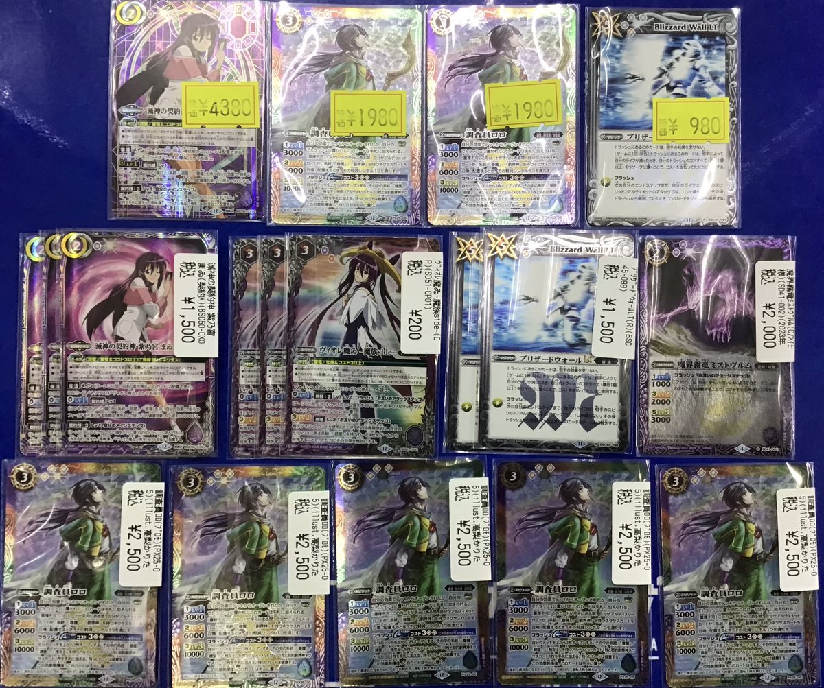 トレカプラザ55上前津店🍀 (@torecaplaza55) / Posts / X