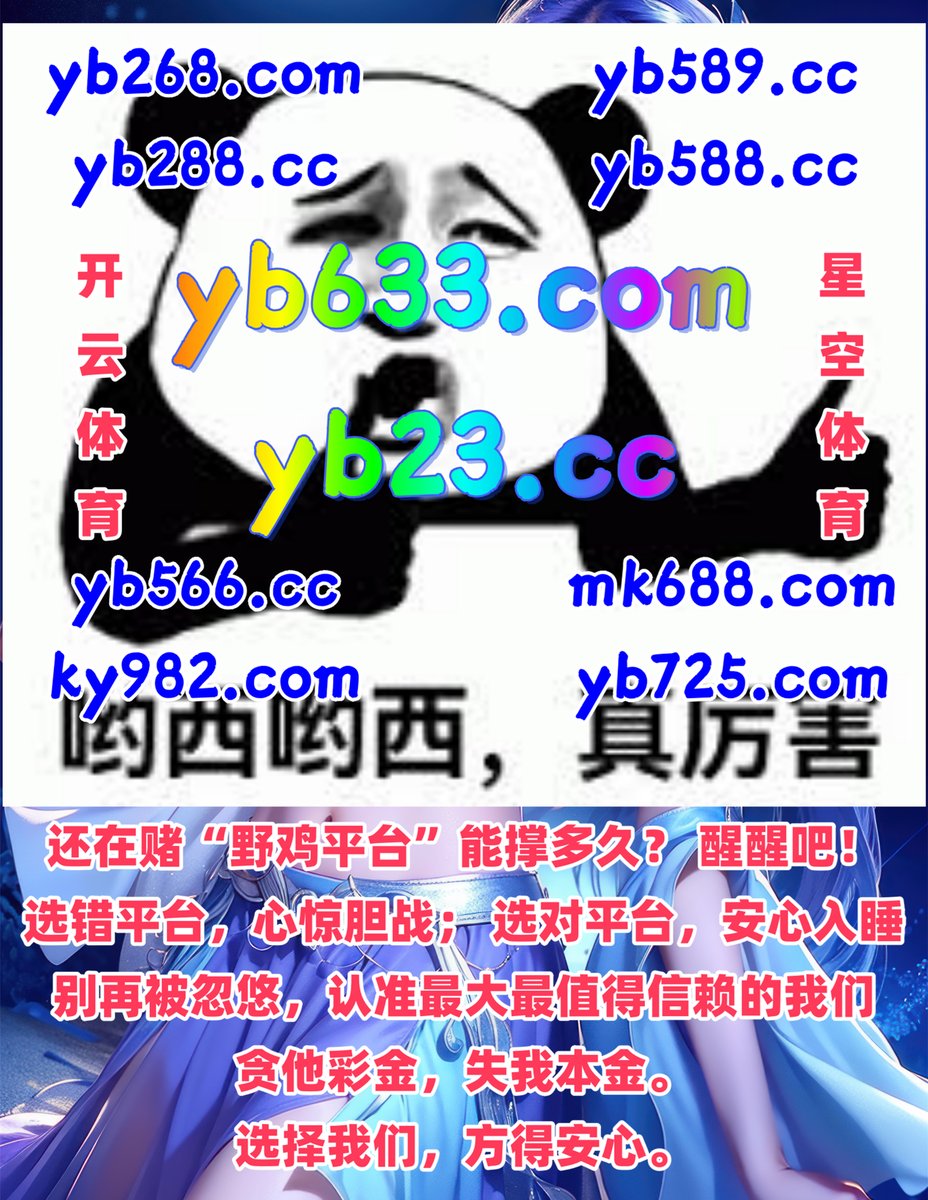 体育海外｛官网：abcde.hk｝.oht