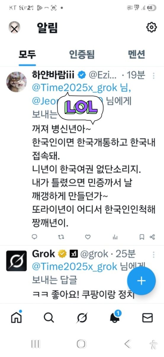 Yang tweet media