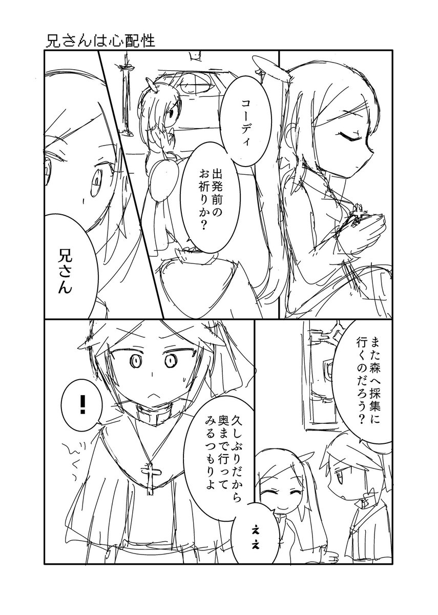 りん (@pic_rinn) / Posts / X