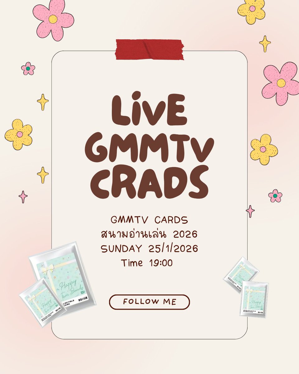 luune____'s tweet image. เปิดการ์ดพร้อมกันที่ Tiktok : Luune.official วันอาทิตย์นี้ 25/1/26 เวลา 19:00 น. เป็นต้นไป 

💓 ติดตามไลฟ์ได้ทาง Tiktok : luune.official
♡ tiktok : tiktok.com/@luune.officia…

#การ์ดgmm #ตลาดนัดgmmtv #สนามอ่านเล่น2026xGMMTV