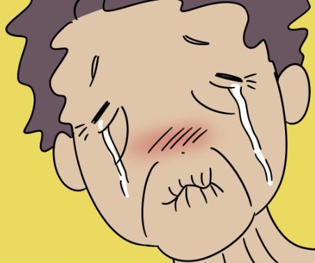 어휴.. 눈물나..